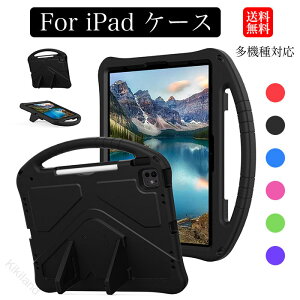 IPadAir 13�C���` �P�[�X �y�����[ iPadAir m2 13�C���` �J�o�[ IPad Air 13�C���` �P�[�X iPad Air m3 �P�[�X 13�C���` Ipad Pro 13�C���` M4 �P�[�X iPad Pro 12.9�C���` ��6���� �J�o�[ ipad pro 12.9 �P�[�X ��5��