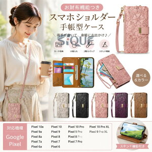 �X�}�z�V�����_�[ �蒠�^ �X�}�z�P�[�X �V�����_�[ �^�C�v Google Pixel 8 7 9 10 Pro XL 8a 7a 10a 9a �P�[�X �O�[�O���s�N�Z��9a Pixel10 Pixel9 Pro XL Pixel8a Pixel7a �g�� �J�o�[ �P�[�X �V�����_�[ Google Pix