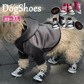犬 靴 犬靴 犬用靴 ドッグシューズ 夏 スニーカー 肉球やけど防止 肉球保護 ファスナー 履かせやすい くつ 介護 足 怪我 シニア ケア 4個セット 足裏保護 汚れ防止 犬用 小型犬 中型犬 靴 シューズ レインシューズ 夏 暴雨 防水 梅雨 S M L