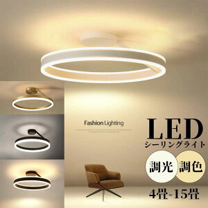 �V�[�����O���C�g LED �k�� �Ɩ���� ������� �����R�� �C���e���A ���_�� �V��Ɩ� �d�C �Q�� �Ɩ� �_�C�j���O �H�� ���r���O ���ԃ��C�g �������F LED�Ή� 6�� 8�� 12�� 14�� �a�� �Ɩ� ���邢 
