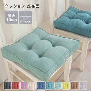 �N�b�V���� ���� 10cm ���z�c �t���A�N�b�V���� �l�p �傫�� �k�� ������� ���� �V�� �����` ������ �֎q �C�X �t���A �N�b�V�� �V���v�� ���� �V�[�g�N�b�V���� ���ԂƂ� ���ԂƂ� ����