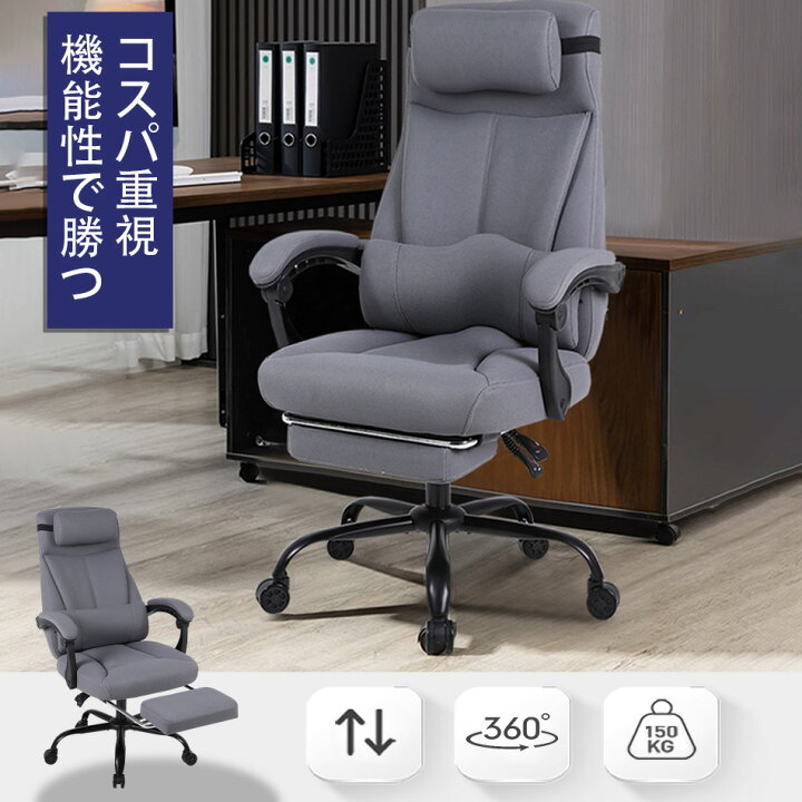 楽天市場】【マラソン限定P10倍＆10%OFFクーポン】ゲーミングチェア 