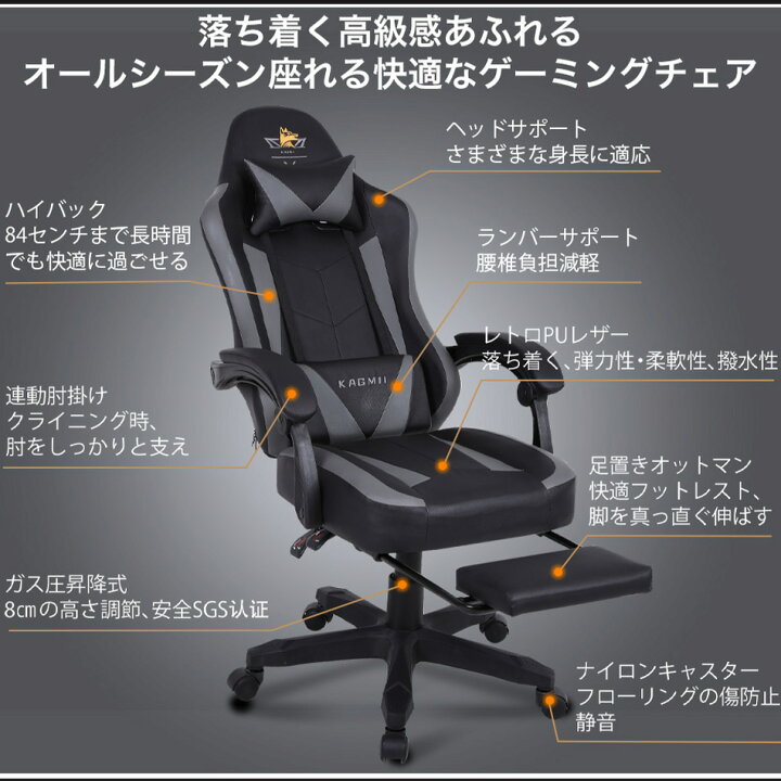 楽天市場】＼本日クーポンで9,090円～／ゲーミングチェア ゲーミング  