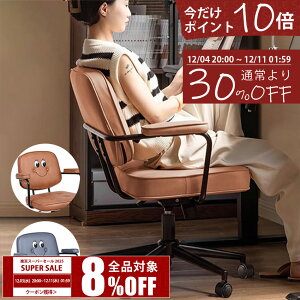 yX[p[SALEԁI30OFFzp\R`FA ItBX`FA It ֎q ׋p X}C`FA EW`FA p[\i`FA GC KX`FA nCobN LX^[t Rp