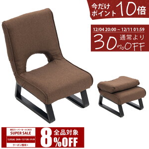 yX[p[SALEԁI30OFFz֎q ֎q ֎q ֎q RpNg֎q  a Vv e[N p֎q p֎q  LbY`FA qp֎q 