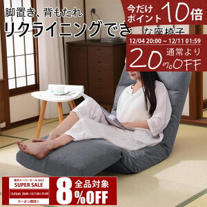 yX[p[SALEԁI20OFFz֎q NCjO ru O^Cv ܂肽 nCobN tA`FA ֎q\t@[ \t@xbh Q֎q RpNg ɂȂȂ 3way