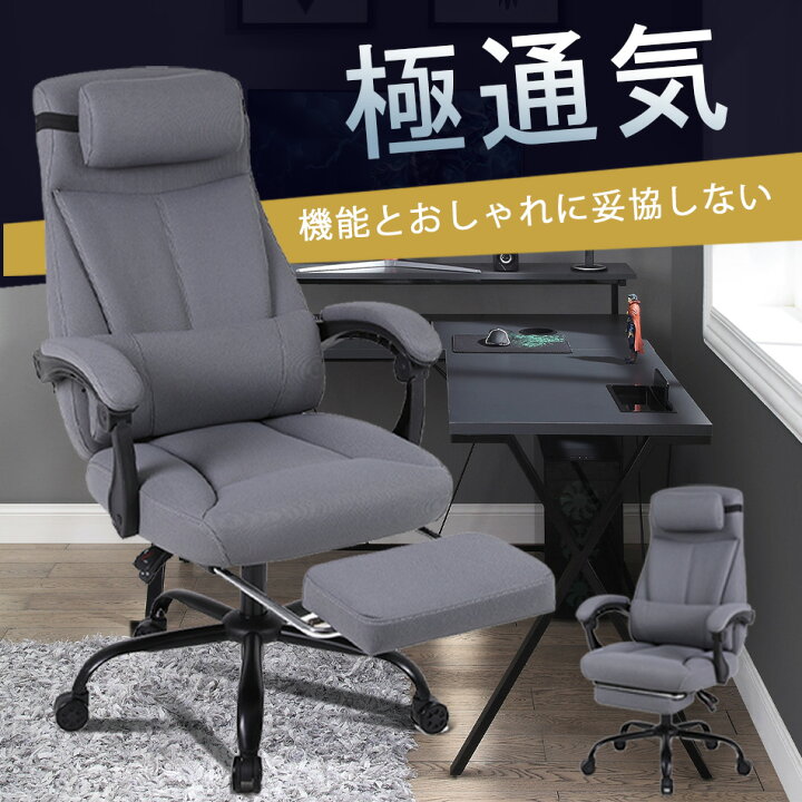 楽天市場】【マラソン限定P10倍＆10%OFFクーポン】ゲーミングチェア 