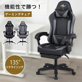 【P5倍＆お買い物マラソン 1000円クーポン】ゲーミングチェア ゲーミングチェアー ハイバック リクライニングチェア オットマン付き ゲームチェア オフィスチェア パソコンチェア 高級 デスクチェア pcチェア 腰痛対策 ランバーサポート 長時間座れる 父の日 プレゼント