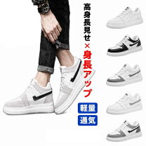 楽天市場】シークレットインソール 10cm（靴）の通販
