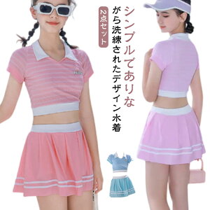 2�_�Z�b�g �q�� ���� �L�b�Y ���� ���̎q �X�N�[������ �^���L�j �Z�p���[�g ���w�� ���Z�� ���� ���� �X�J�[�g ���b�V���K�[�h ���f�C�[�X ���� �X�N�[�� �W���j�A ���� �q�ǂ��p �݂��� �X