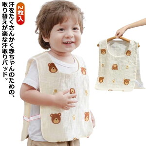 2 pbh Q ȒP xr[ K[[ ΍ w pbg Ԃ LbY q z 傫TCY Ci[ qǂ j̎q ̎q K[[ v[g Mtg 