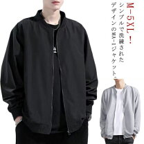 楽天市場】ma－1 ノーカラーの通販 【21日まで値下げ】MA-1 ブルゾンノーカラー