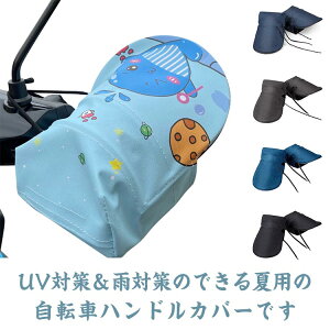  oCNO[u oCNp ]ԗp ՔM nhJo[ oCNp  h O΍ J΍ h oCN Ռ UVJbg t XN[^[ I[goC nhJo[ nhK[