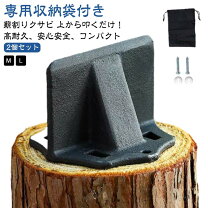 楽天市場】薪割り機（スポーツ・アウトドア）の通販