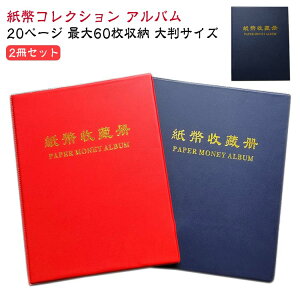 2Zbg ő60 RNV 20y[W 唻TCY Ao  [ P[X Ao z_[ D t@C D RNV P[X Dt@C RNVA