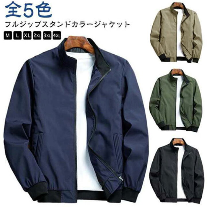 楽天市場】ジャケット 春 秋冬 ミリタリージャケット メンズ トラック 