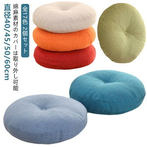 2 Zbg zc NbV tANbV  ~` a40cm a45cm a50cm a60cm 40Z` Jo[ O EhNbV   l `FApbh QNbV ی^ 