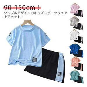 LbY X|[cEFA ZbgAbv j̎q ̎q q  tVc n[tpc ㉺Zbg WjA V[gpc TbJ[ g[jOEFA [EFA X|[c ^ z