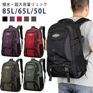bN  e 85L 65L 50L h obNpbN oR fBobO PC rWlX bNTbN X|[c s AEghA  y y ʋ ʊw fC[Y Y jp  h