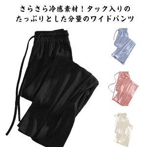 �Ђ��� �⊴ ���u�p���c �t�� �ڐG�⊴ �q�� ���C�h�p���c ���̎q 2���Z�b�g �L�b�Y �v���[�c �Ђ��� �����O�p���c ���� ������ �z�� ���� �{�g���X �q���� �q�ǂ��� ������� �E�G�X�g�S