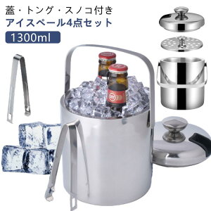 ACXy[ Zbg 1.3L W gO XmRt 4_Zbg XeX d\ ^fM @r CN[[ ۗ ^ 1.3bg nȂ X  RpNg ACXoPbg 