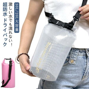 h hCobN 30L 20L bN V_[ obN ΂߂ hbN hobN ނ V_[obN Y fB[X q l AEghA ނobN v[obO XC~