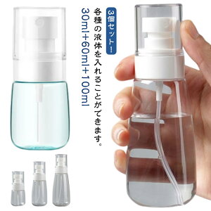 Xv[{g AR[Ή Xv[e 3Zbg {g 30ml 60ml 100ml lփ{g Xv[e lւe {g  op ~Xg   gѕ֗  