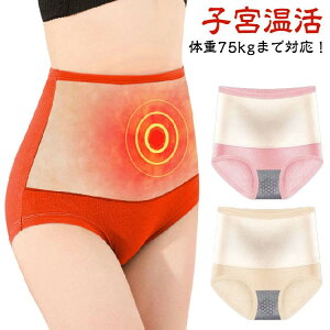 NуV[c fB[X V[c H~ N [΂  nCEGXg  pc g V[c V[c Ci[ R  Rbg ۉ Lk tBbg 