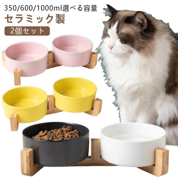 楽天市場】【2個セット】 犬 水飲み ボウル ペット 食器 陶器 猫 