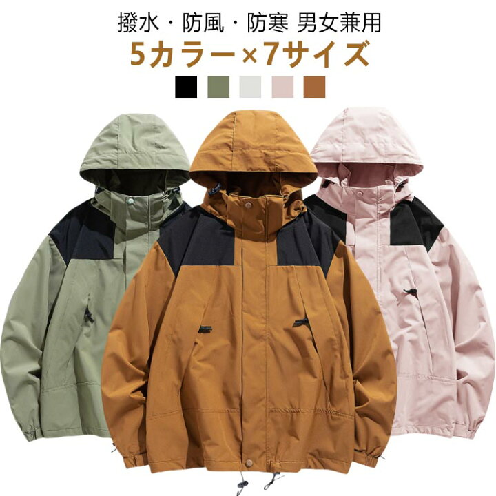 楽天市場】ジャケット フード付き メンズ レディース 秋 冬 春 撥水 