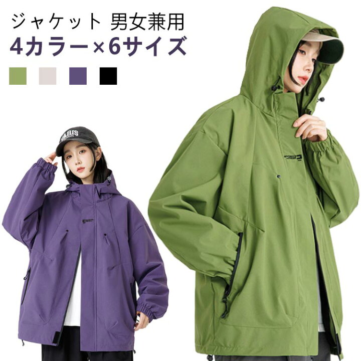楽天市場】ジャケット フード付き メンズ レディース 秋 冬 春 撥水 