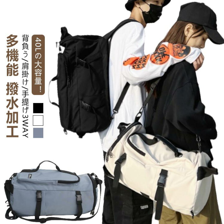 楽天市場】リュック 登山 40L 大容量 3WAY ショルダーバッグ 多機能 撥 