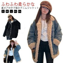 楽天市場】フェイクファー ジャケット（種類（コート・ジャケット 