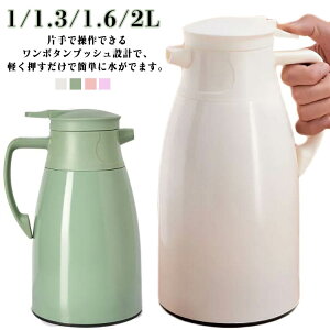 ۉ|bg  |bg @r ܂قт |bg ۗ|bg ۉ ۗ |bg 1.0L 1.3L 1.6L 2.0L R[q[|bg ^ Vv Mtg v[g@r ۉۗ 