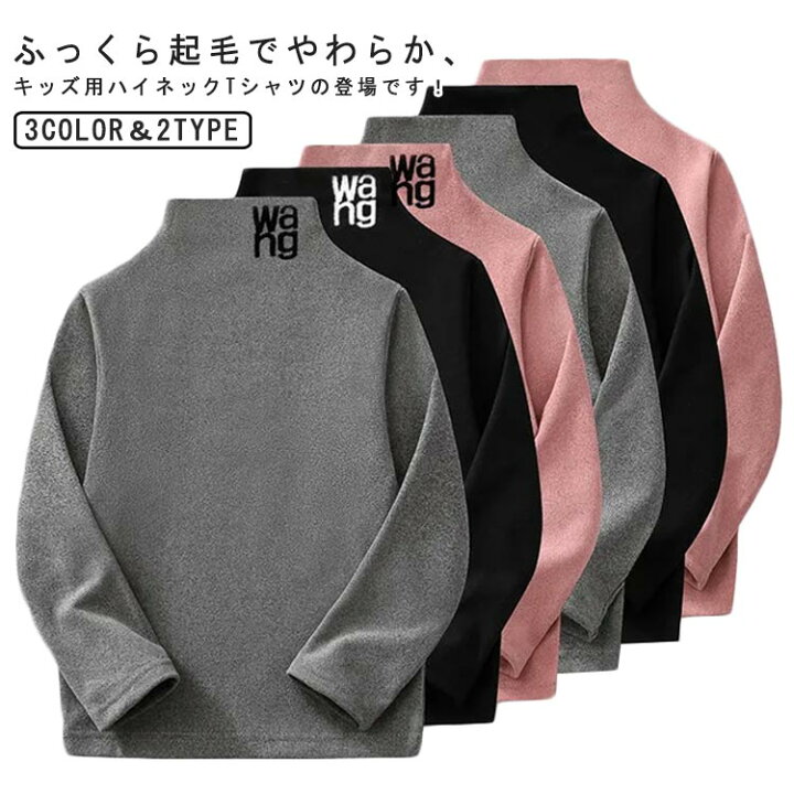 楽天市場】カットソー 長袖 タートルネック Tシャツ トップス 無地 