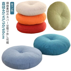 zc NbV tANbV  ~` a40cm a45cm a50cm a60cm 40Z` Jo[ O EhNbV   l `FApbh QNbV ی^ a ې