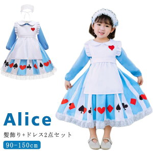 2_Zbg nEB q ߑ RX`[  hX 2_Zbg J`[V qhX Ch  ̎q WjA 킢  LbY  90 100 120 130 140 150 cm nEB