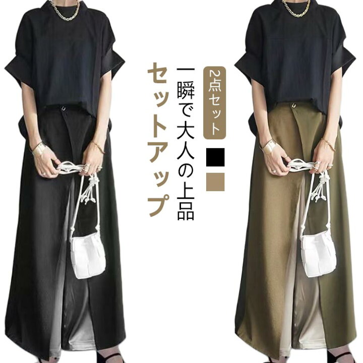 楽天市場】2点セット セットアップ パンツ ワイドパンツ ママスーツ 