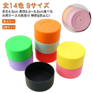 3 Zbg Jo[ {gJo[ pp[c 5cm 6cm 7cm 8cm 9cm 10cm یJo[ Jo[ Lbv h~ ~ VR 300ml 500ml 600ml 1000ml 800ml ϔM ϗ H@Ή 􂢑