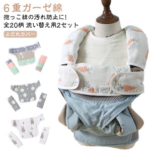 􂢑ւp2Zbg RJo[ K[[ 6d 100 Ђ 悾Jo[ R  Jo[  Rp Zbg 悾 o[Vu 悾pbh   Rbg 6dK[