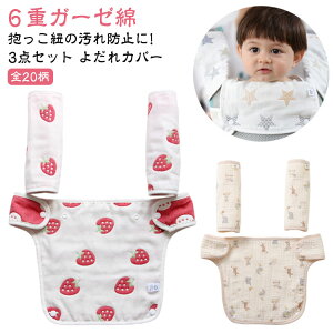 3_ Zbg RJo[ K[[ 6d 100 Ђ 悾Jo[ R  Jo[  Rp Zbg 悾 o[Vu 悾pbh   Rbg 6dK[[ 100 