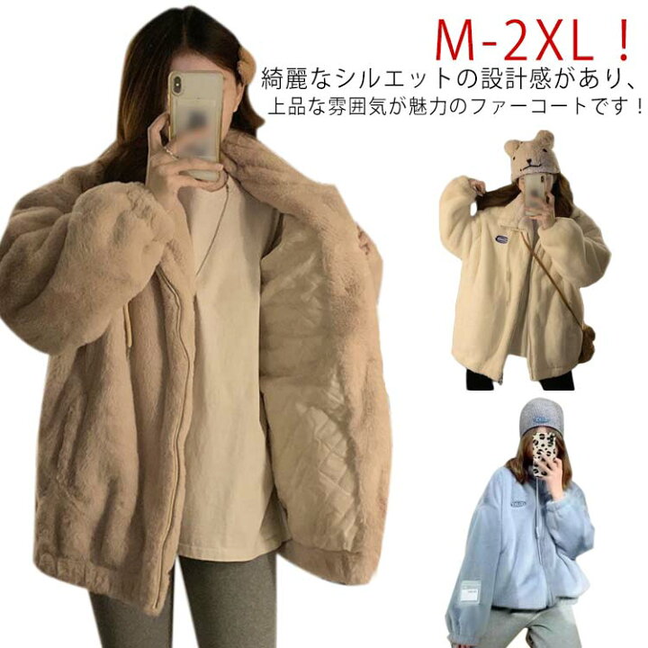 フェイクファー ジャケット 通販 ファーコート ファー コート 