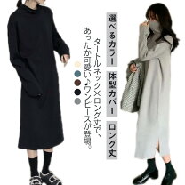 楽天市場】ハイネック スウェット ワンピの通販