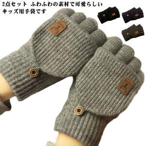 2_Zbg 2WAY ~g wȂ  LbY p N V XL[ Vv  h WjA q wȂ^Cv tBK[X nhEH[}[ O[u jbg ~ hOb