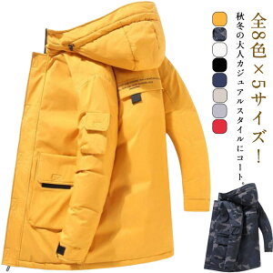 R[g Y ȃR[g WPbg YR[g OR[g  WPbg  AE^[ 傫TCY g`R[g ~^[R[g t[ht JWAWPbg Wbv