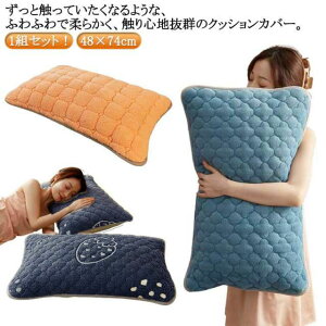 Jo[ ~  48×74cm ܂Jo[ ~p k tl pbg }CNt@Co[ zMf   s[pbh 􂦂 h RR ӂӂ ܂Jo[ 
