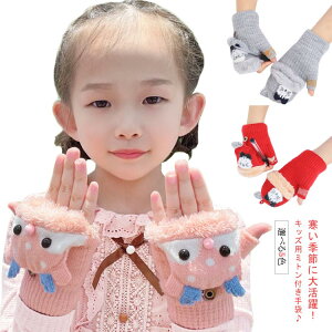 2_Zbg  ̎q LbY O[u Ԃ {A N X}zΉ 2way jbg q qǂ ǂ wȂ w   V h΍ g  wZ 