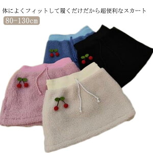 {AXJ[g n XJ[g q LbY ~j AC ӂӂ ̎q H V[gXJ[g  L[g  qǂ ~ N Xgb` Vv tH[} g 