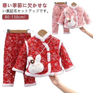 hZbgAbv gbvX {gX j̎q ̎q  ȃWPbg   `Ci{^ Opc ȃR[g h ؍ LbY q \ n  N 