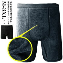 楽天市場】暖かい（素材（生地・毛糸）綿・コットン）（ボクサーパンツ 
